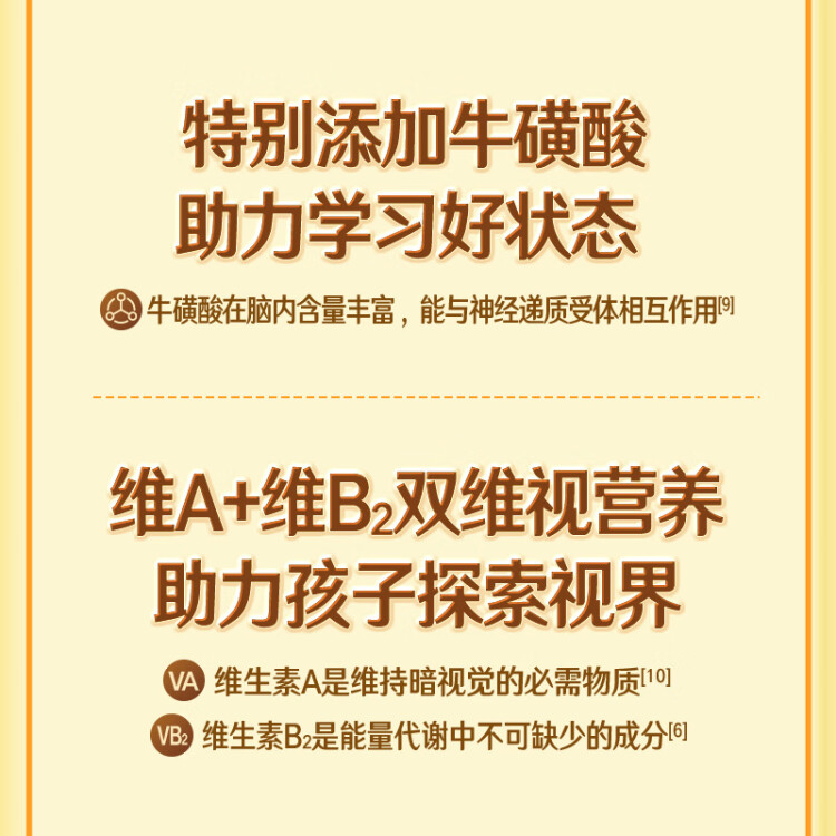 伊利高个子全聪学生高锌高钙奶粉400g 青少年 学生奶粉 DHA  光明服务菜管家商品