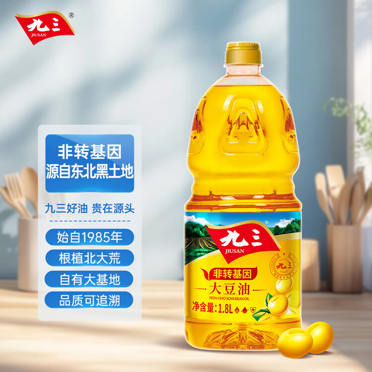 九三 非转基因 一级大豆油  1.8L 菜管家商品