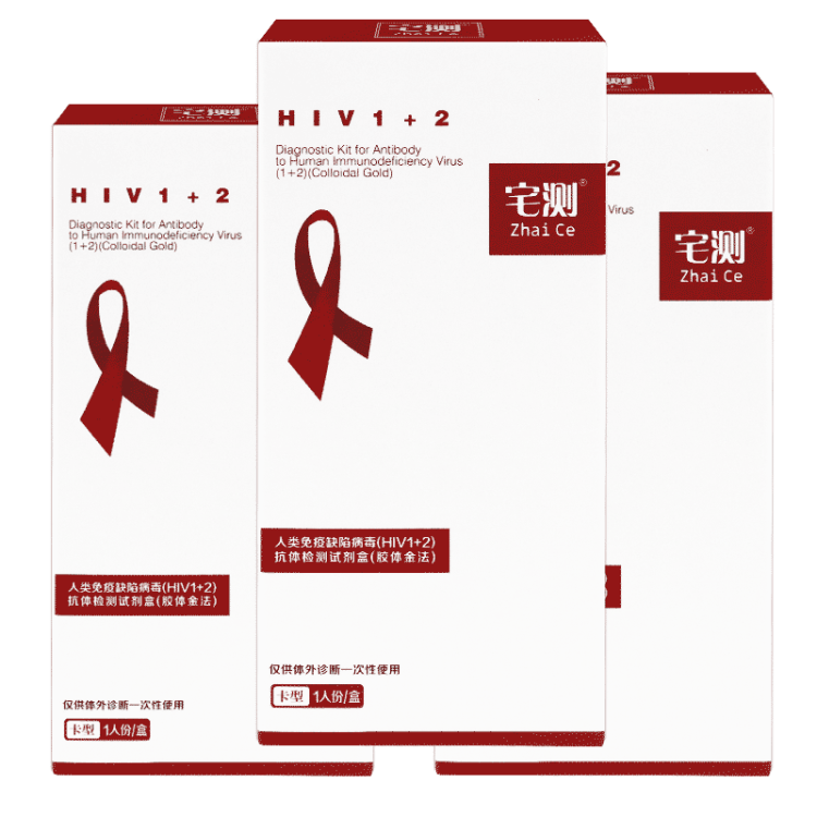 宅测艾滋病检测试纸血液检查hiv试纸爱滋病检测艾滋3线血检3盒 图片价格品牌评论 京东