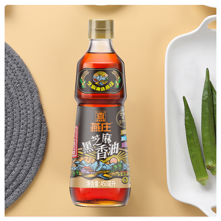 燕庄 香油450ml【一级】头道初榨纯黑芝麻油 凉拌火锅油碟调味 菜管家商品