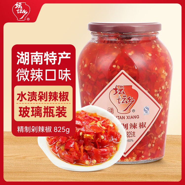 坛坛乡 湖南特产  精制剁辣椒酱 825g 下饭鱼头拌饭拌面调味酱 菜管家商品