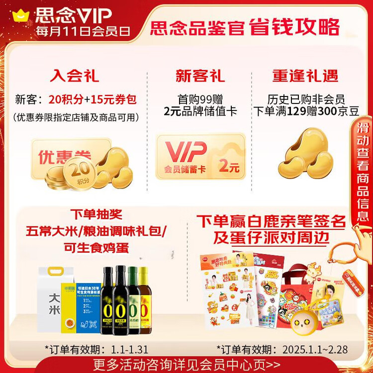 思念 彩趣小小玉汤圆 四合一组合装 甜蜜组合 520g 新包装切换发货 约40只 (蓝莓/草莓/黑芝麻/榛子) 菜管家商品