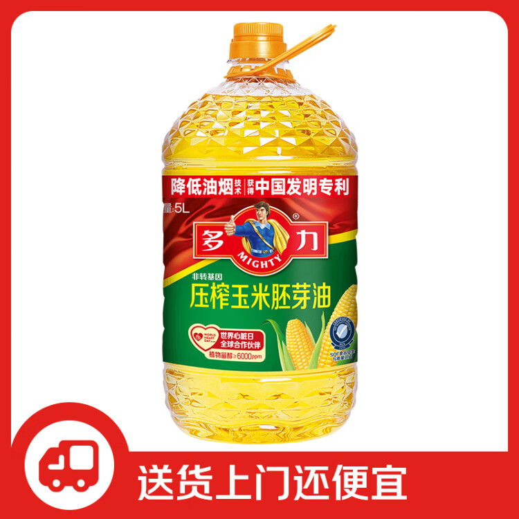 多力【張若昀同款】壓榨玉米胚芽油5L 非轉基因食用油 菜管家商品