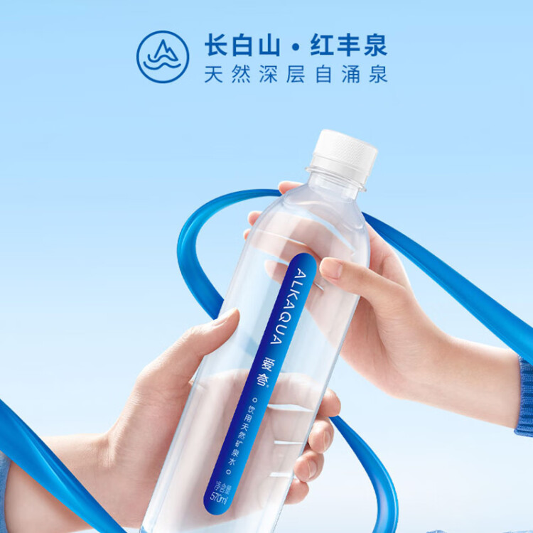 統(tǒng)一 愛夸天然礦泉水即飲裝 570ml*15 整箱裝（新老包裝隨機(jī)發(fā)貨） 光明服務(wù)菜管家商品