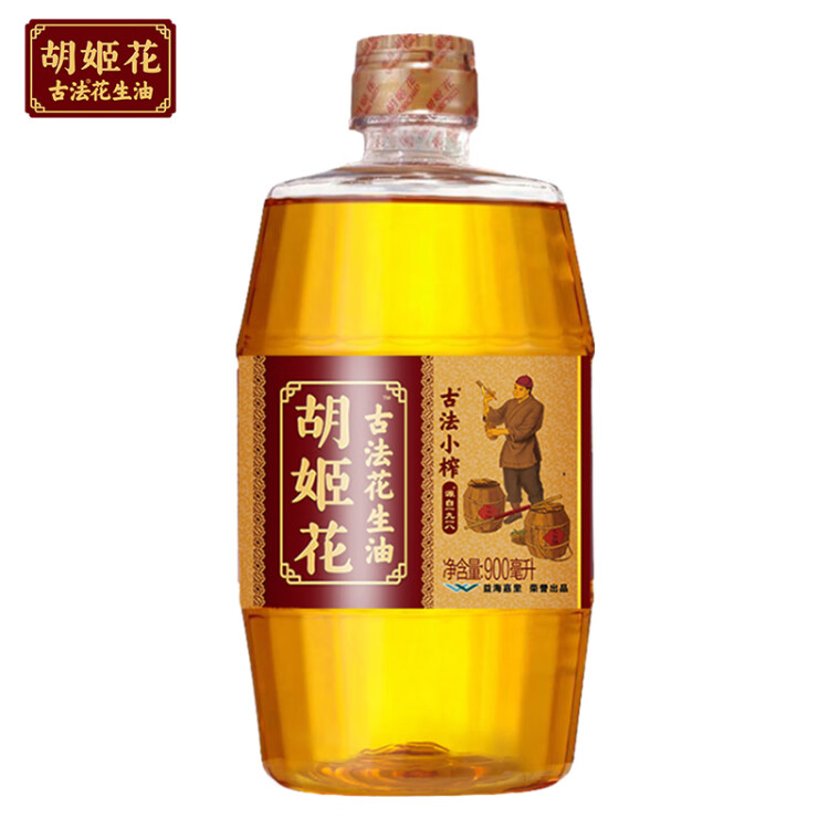 胡姬花 食用油 压榨 古法小榨 花生油 900ml 菜管家商品
