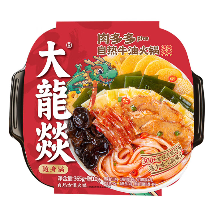 大龍燚自熱火鍋 方便速食 麻辣小火鍋冒菜 肉多多365g 菜管家商品