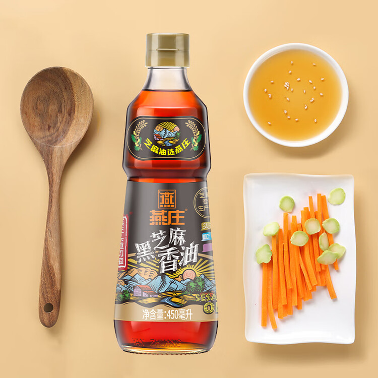 燕庄 香油450ml【一级】头道初榨纯黑芝麻油 凉拌火锅油碟调味 菜管家商品
