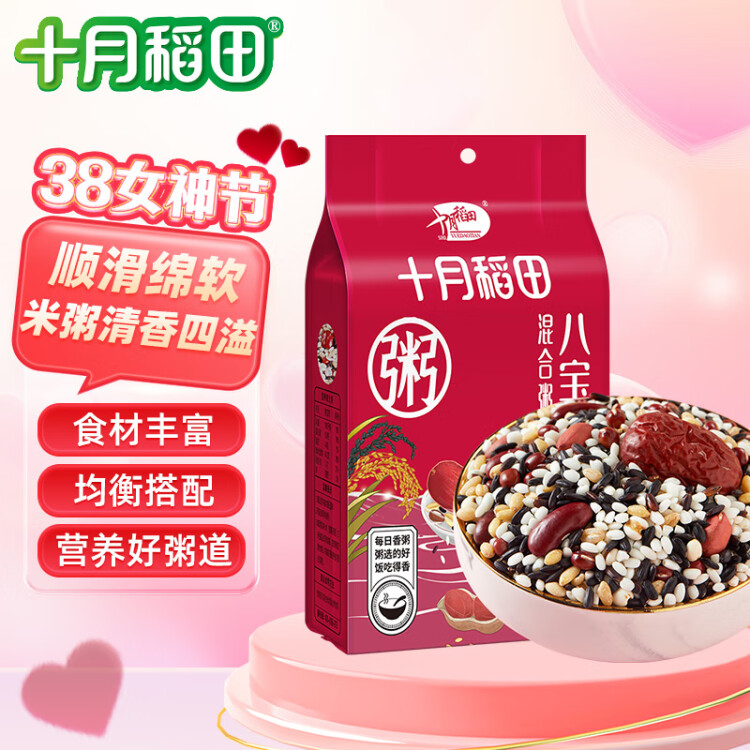 十月稻田 八宝粥米 2斤 腊八节 腊八粥 红豆 花生 薏仁 黑米 糯米等 杂粮 菜管家商品 商品图