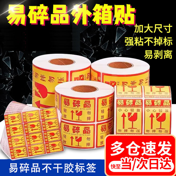 商品图