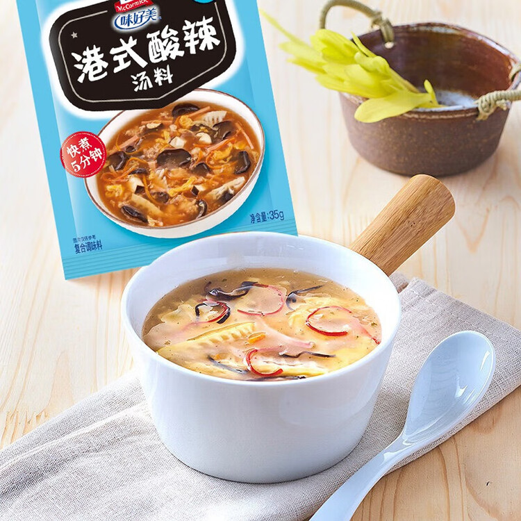 味好美（McCormicK） 复合调味料调料 港式酸辣汤35g 调味料 百年品牌  菜管家商品