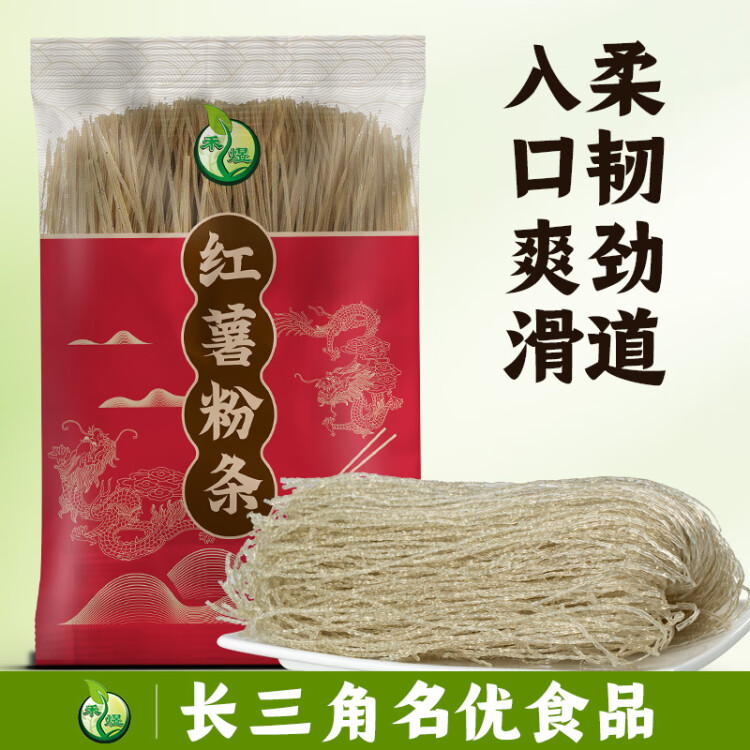 禾煜 红薯粉条500g 酸辣粉 火锅凉拌粉丝 方便速食 南北干货  菜管家商品