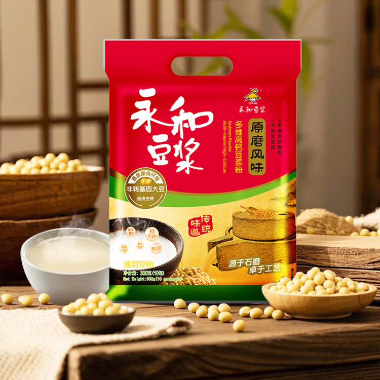 永和豆?jié){多維高鈣豆?jié){粉300g 30g*10小包 高膳食纖維 黑芝麻燕麥 早餐 光明服務(wù)菜管家商品