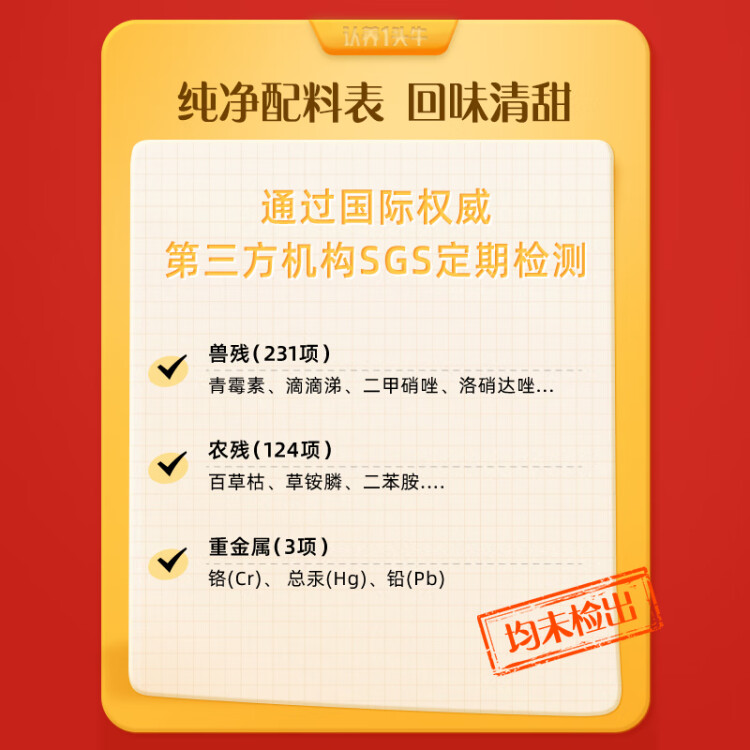 认养一头牛棒棒哒A2β-酪蛋白儿童牛奶纯牛奶200ml*10盒*2提/3.6g蛋白 菜管家商品
