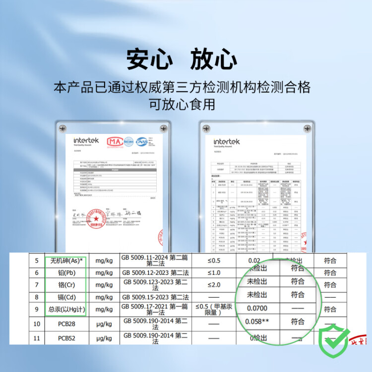 京東超市 海外直采熟凍北極甜蝦2斤/盒 90-120只 MSC認(rèn)證 解凍即食 海鮮 光明服務(wù)菜管家商品