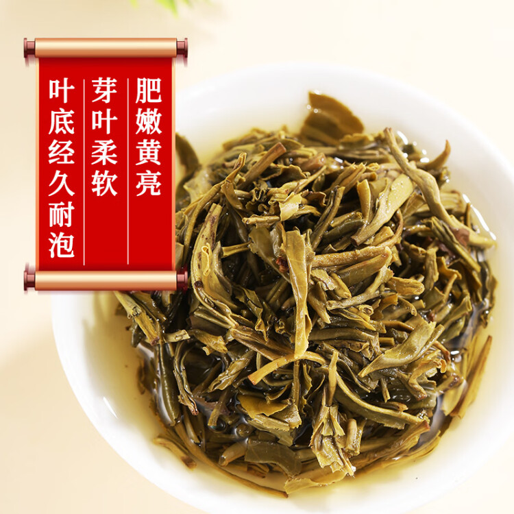 张一元茶叶茉莉花茶茉莉毛尖新茶浓香型春茶伴手礼特种200g金罐装 菜管家商品 商品图