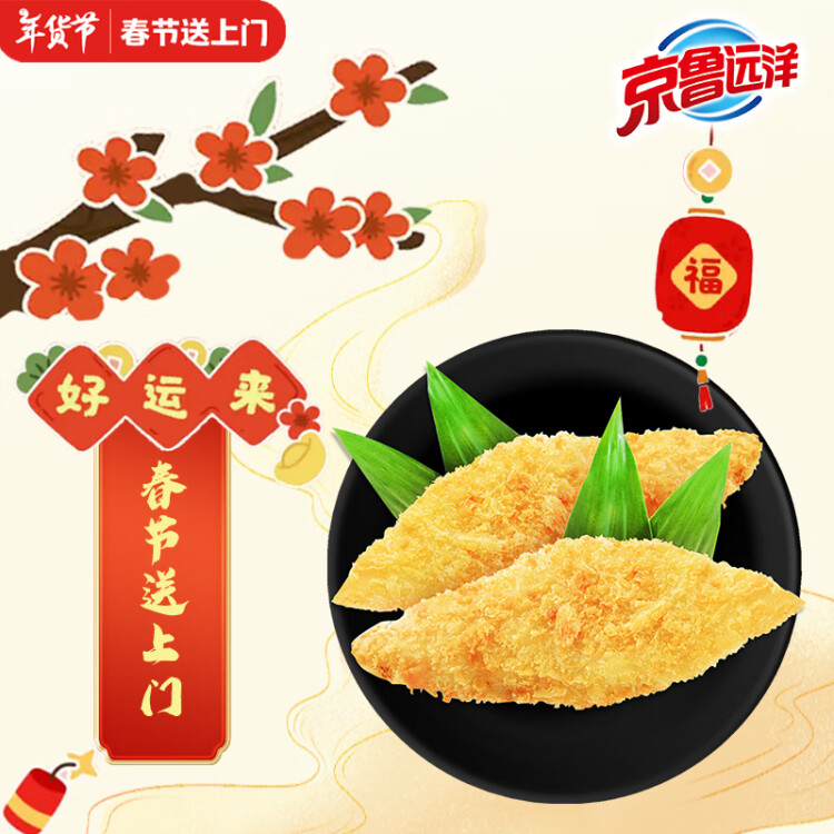 京魯遠(yuǎn)洋 兒童深海鱈魚(yú)排 240g 8枚 盒裝國(guó)產(chǎn) 煎炸小食 方便菜 半成品菜  光明服務(wù)菜管家商品