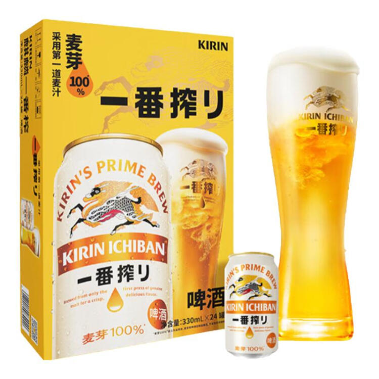 麒麟（Kirin）一番榨 黃啤酒 330ml*24聽 整箱裝【新老包裝隨機(jī)發(fā)貨】 光明服務(wù)菜管家商品