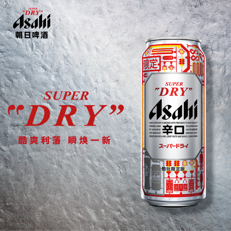 朝日Asahi朝日超爽生啤酒 500ml*24听 10.9度  整箱装  光明服务菜管家商品