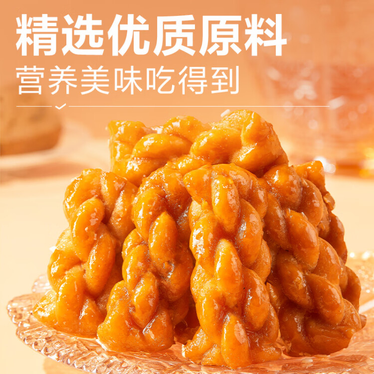 良品铺子 红糖小麻花传统糕点中式糕点零食小吃160g休闲零食网红小吃食品 菜管家商品