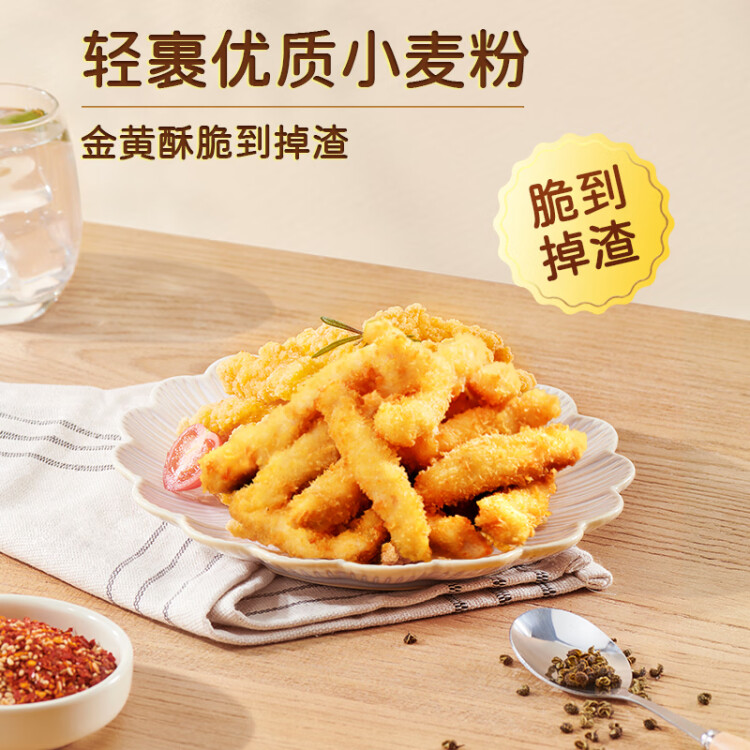 上鲜 名古屋风味无骨鸡柳 2斤/袋 出口级 麦肯油炸鸡柳炸鸡肉清真食品 光明服务菜管家商品