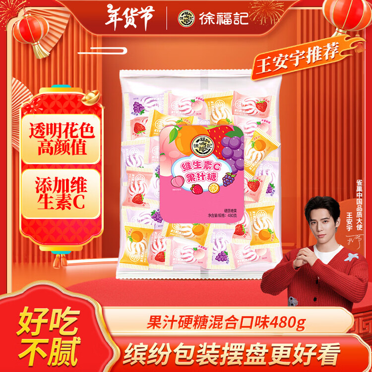 徐福记米格玛夹心米果卷425g/袋饼干约35根小包装休闲零食 新年送礼 菜管家商品