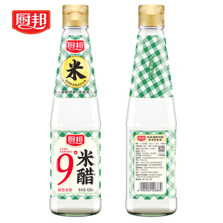 廚邦 米醋  9°米醋 大米釀造食醋 涼拌調味 泡菜泡豆 420ml 光明服務菜管家商品