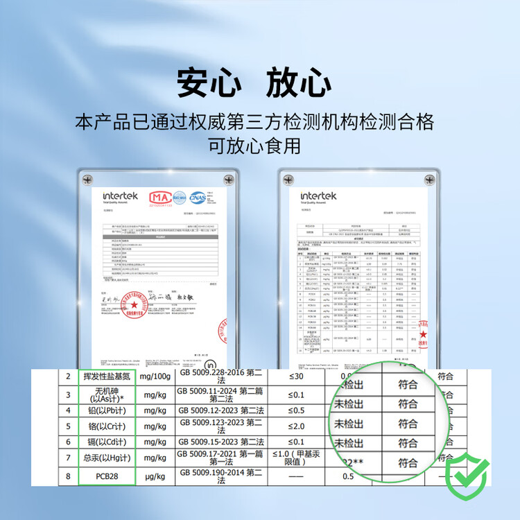 京东超市/京觅 海外直采南极犬牙鱼200g 去皮去刺 独立袋装 新老包装交替 菜管家商品