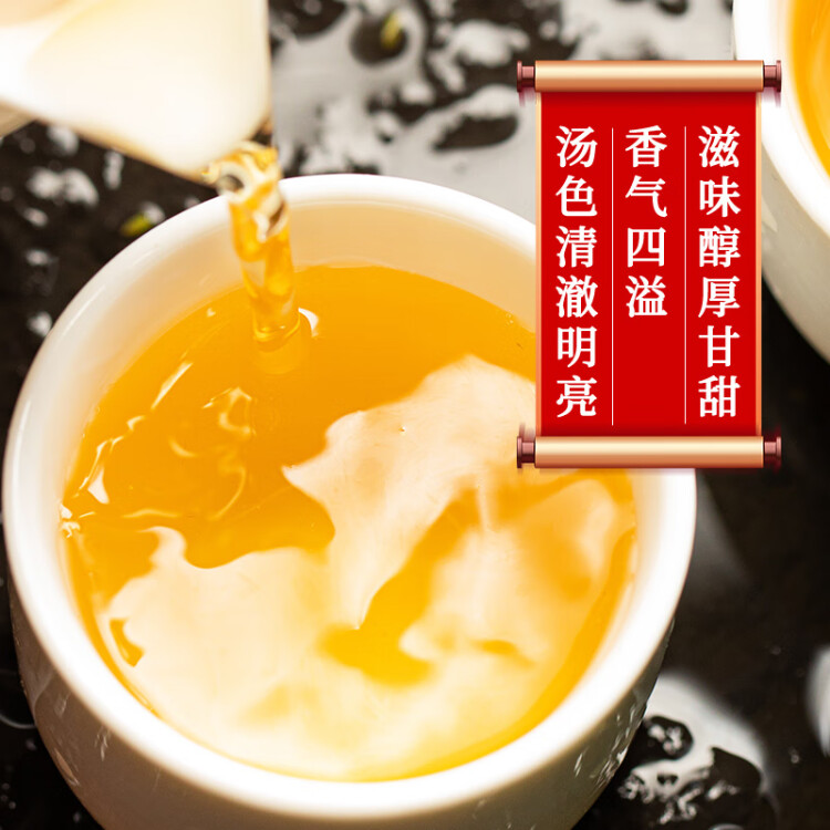 张一元茶叶茉莉花茶茉莉毛尖新茶浓香型春茶伴手礼特种200g金罐装 菜管家商品 商品图