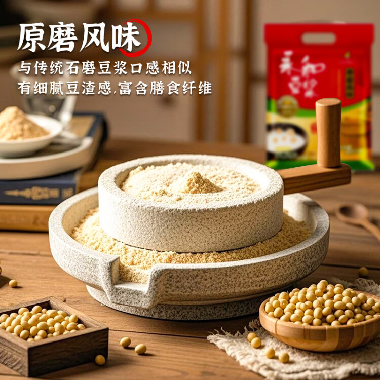 永和豆?jié){多維高鈣豆?jié){粉300g 30g*10小包 高膳食纖維 黑芝麻燕麥 早餐 光明服務(wù)菜管家商品