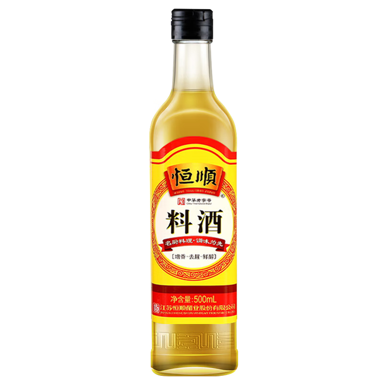 恒顺料酒 10度 500ml 去腥增香提鲜 不添加防腐剂 菜管家商品