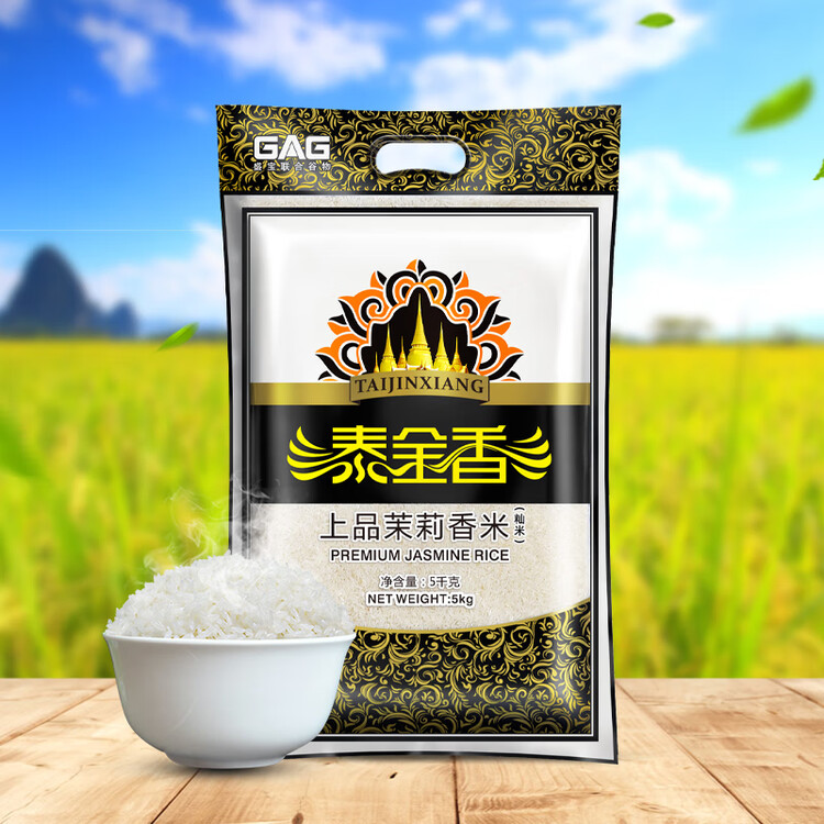 泰金香 上品茉莉香米 大米10斤 长粒米 香米  菜管家商品