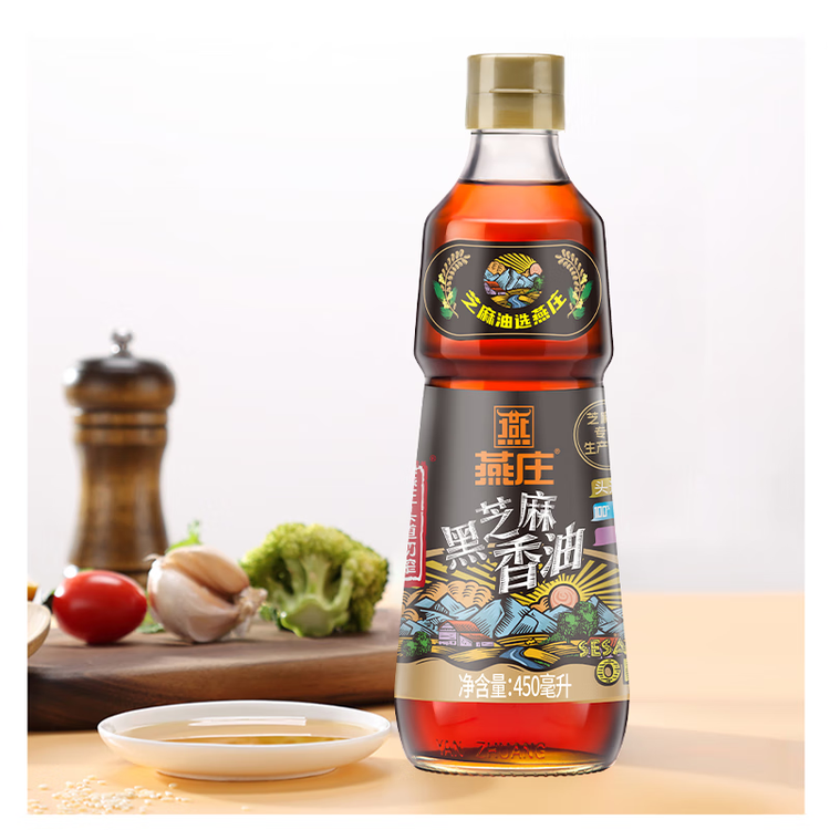 燕庄 香油450ml【一级】头道初榨纯黑芝麻油 凉拌火锅油碟调味 菜管家商品
