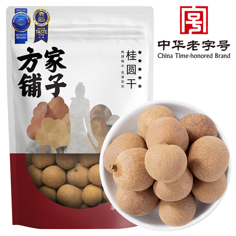 方家铺子5A桂圆干450g 龙眼干 带壳桂圆肉红枣枸杞泡茶伴侣南北干货 中果 菜管家商品
