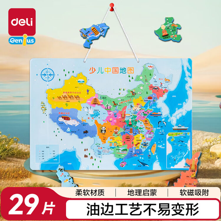 商品图