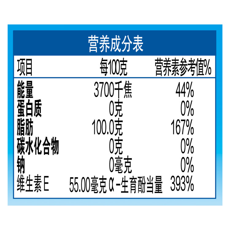 金龍魚 食用油 自然葵香葵花籽油1.8L（新老包裝隨機(jī)發(fā)貨） 光明服務(wù)菜管家商品