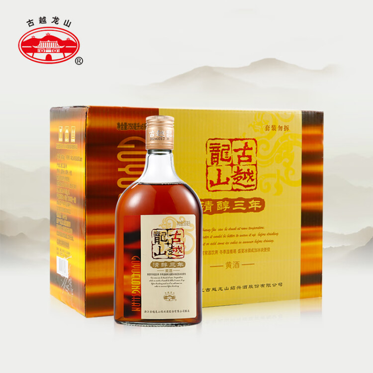 古越龍山 清醇三年 半甜型 紹興黃酒 500ml*6瓶 整箱裝 光明服務(wù)菜管家商品