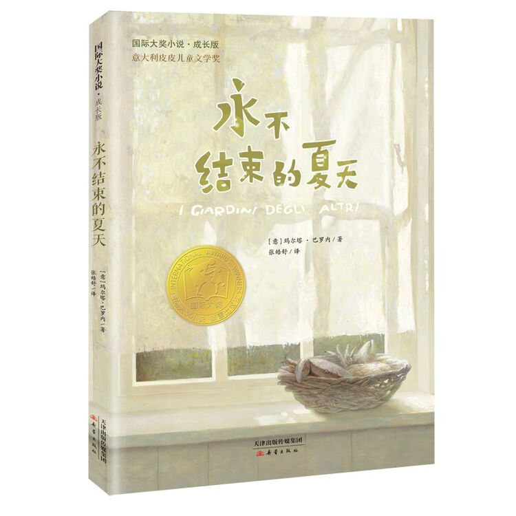商品图