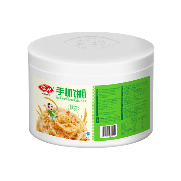 安井 桶装手抓饼 葱香味 2250g 25片  家庭装葱油饼煎饼 速食早餐面点 光明服务菜管家商品
