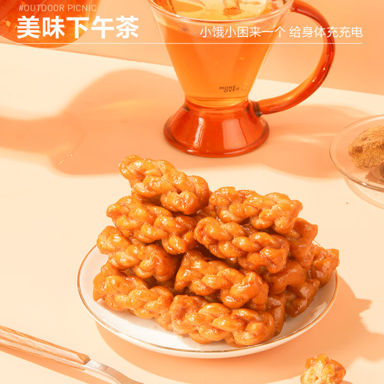 良品铺子 红糖小麻花传统糕点中式糕点零食小吃160g休闲零食网红小吃食品 菜管家商品