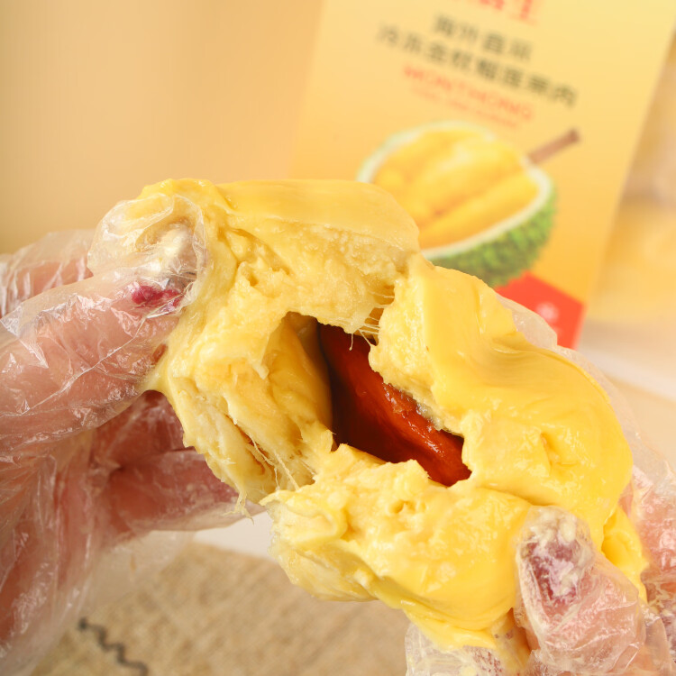京鲜生 泰国金枕头冷冻新鲜榴莲肉300g装 冷冻榴莲 光明服务菜管家商品