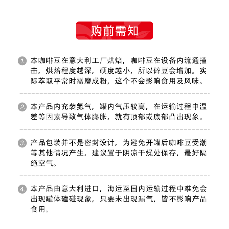 ILLY意利（illy）咖啡豆（中度烘焙） 阿拉比卡意式黑咖啡 罐裝250g 菜管家商品