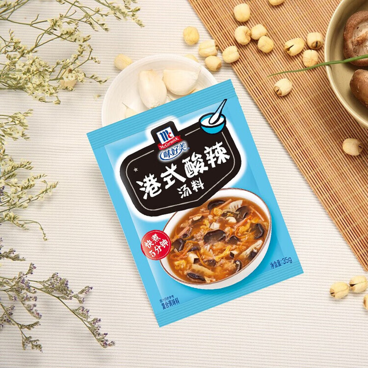 味好美（McCormicK） 复合调味料调料 港式酸辣汤35g 调味料 百年品牌  菜管家商品