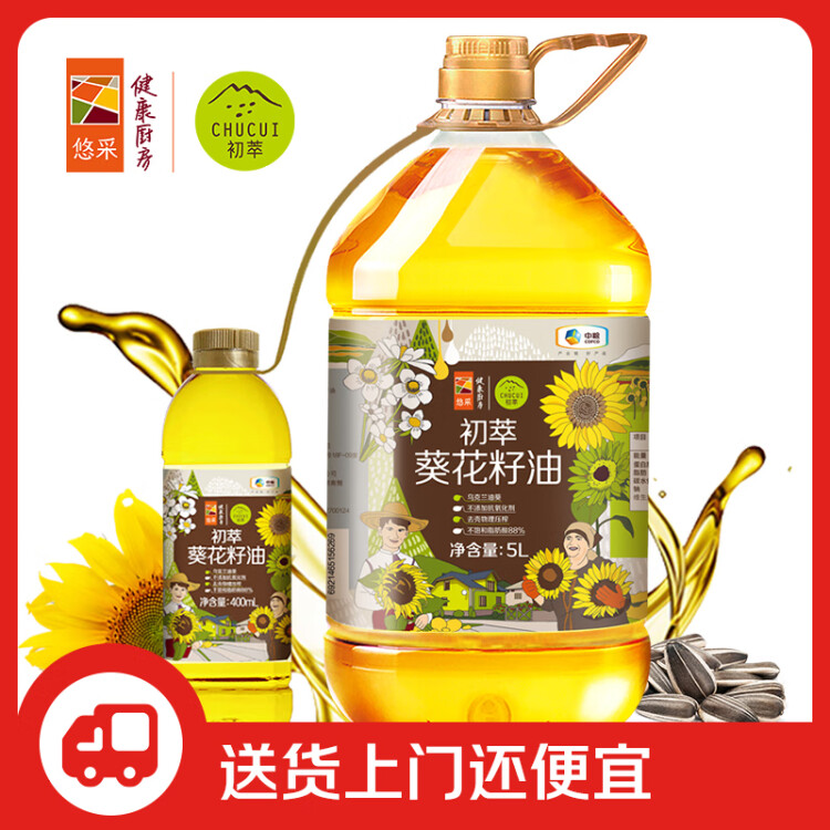 初萃 中粮葵花籽油5L+400mL 一级 物理压榨 充氮保鲜 食用油 菜管家商品 商品图