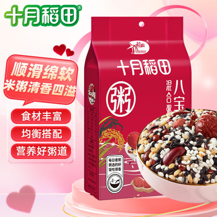 十月稻田 八宝粥米 2斤 腊八节 腊八粥 红豆 花生 薏仁 黑米 糯米等 杂粮 菜管家商品 商品图