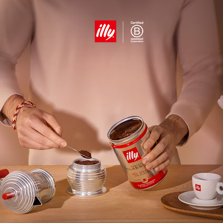 ILLY意利（illy）纯黑咖啡粉（深度烘焙）醇厚浓郁意式咖啡罐装250g 菜管家商品