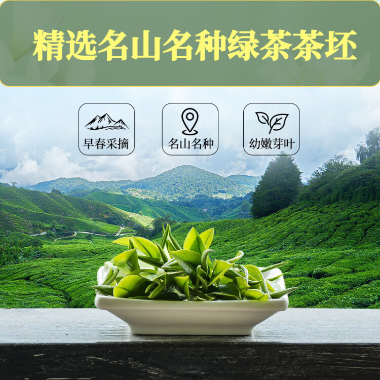 张一元茶叶茉莉花茶茉莉毛尖新茶浓香型春茶伴手礼特种200g金罐装 菜管家商品 商品图