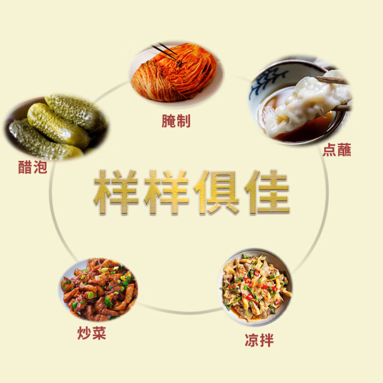 廚邦 米醋  9°米醋 大米釀造食醋 涼拌調味 泡菜泡豆 420ml 光明服務菜管家商品