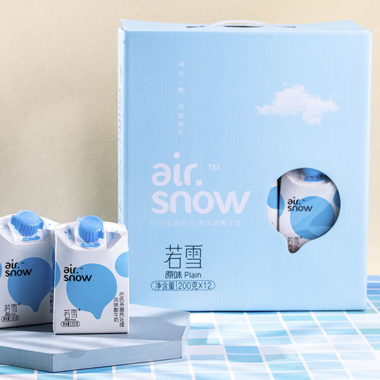 新希望 若雪常温风味酸牛奶200g*12盒 礼盒装 送礼佳品 光明服务菜管家商品 