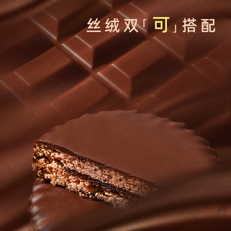 马奇新新进口纯可可脂巧克力涂层夹心饼干休闲零食糕点年货200g独立小包 光明服务菜管家商品