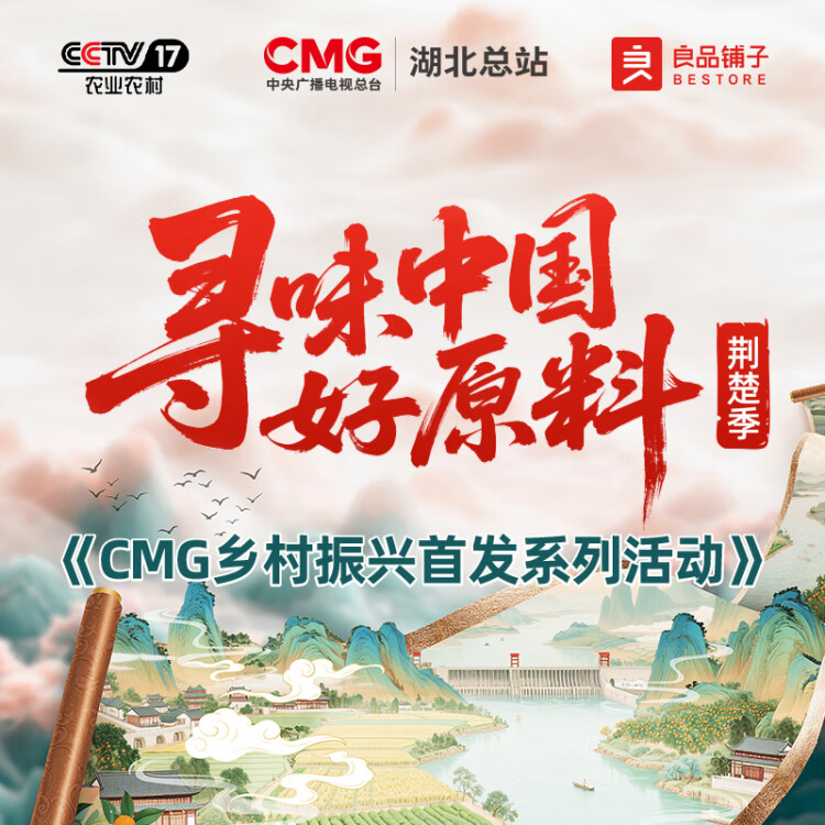 良品铺子牛肉干五香味80g  休闲零食手撕牛肉 内蒙古特产 肉干肉脯 菜管家商品